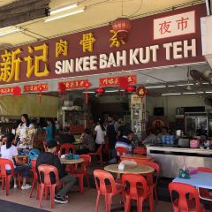 Sin Kee Bah Kut Teh Restaurant User Photo