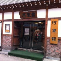 Hadongkwan User Photo