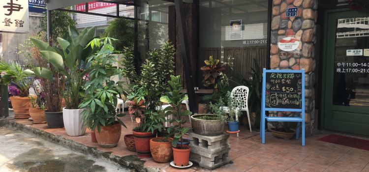 王甫尹餐館