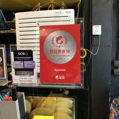 The Mango Garden User Photo