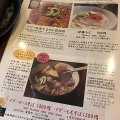 Ryuusou Teahouse張用戶圖片