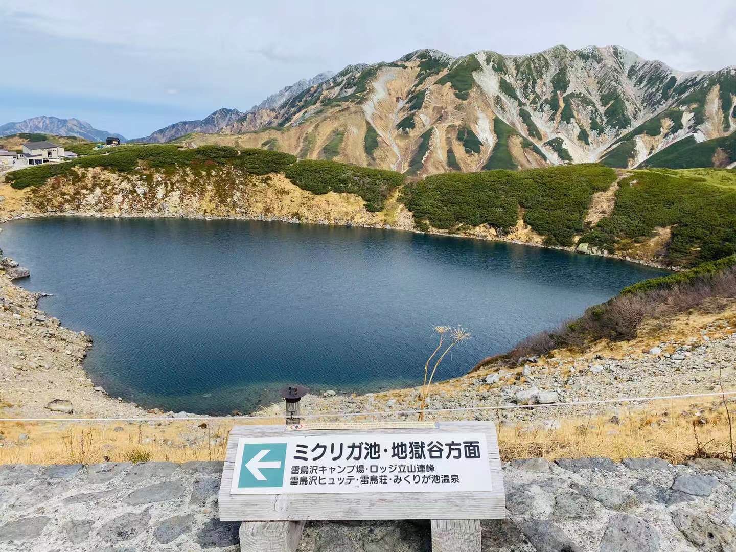 立山黑部阿爾卑斯山脈旅遊攻略指南 立山黑部阿爾卑斯山脈評價 立山黑部阿爾卑斯山脈附近推薦 Trip Com