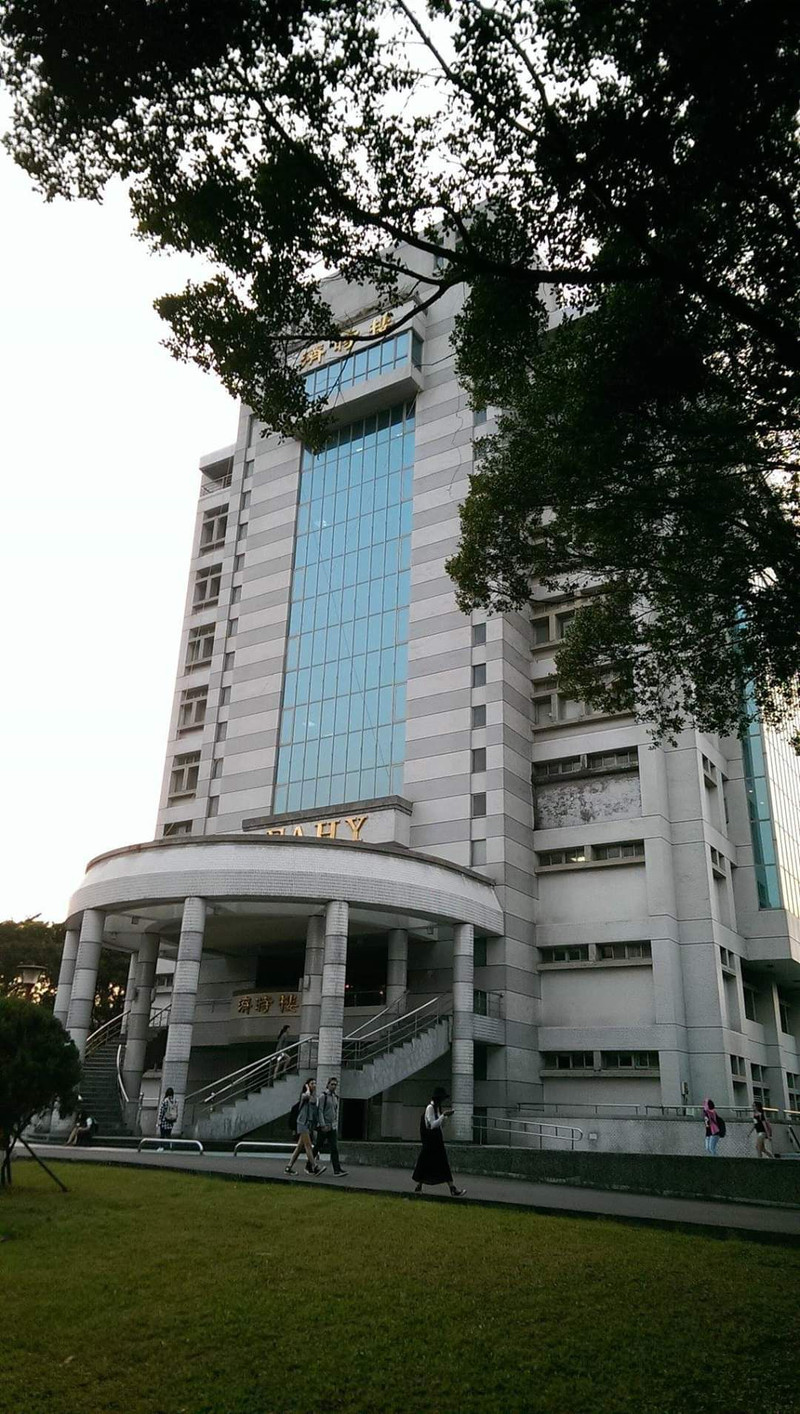 Fu Jen Catholic University New Taipei City Travel