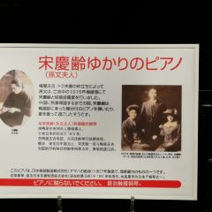 Hibiya Matsumotoro User Photo