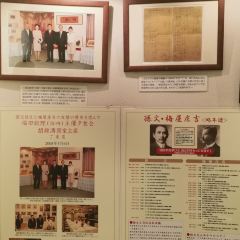 Hibiya Matsumotoro User Photo