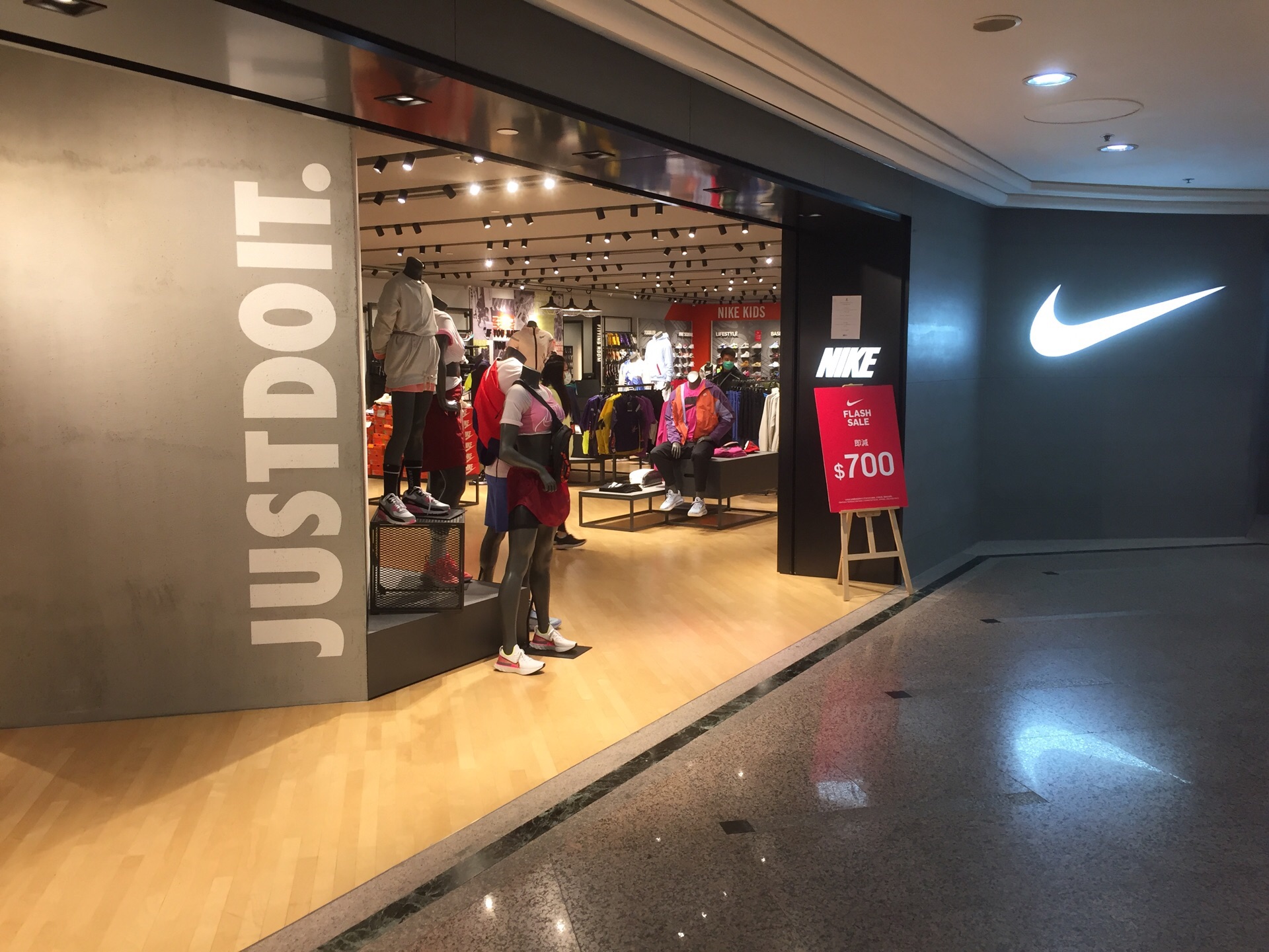 Nike paragon singapore 2025