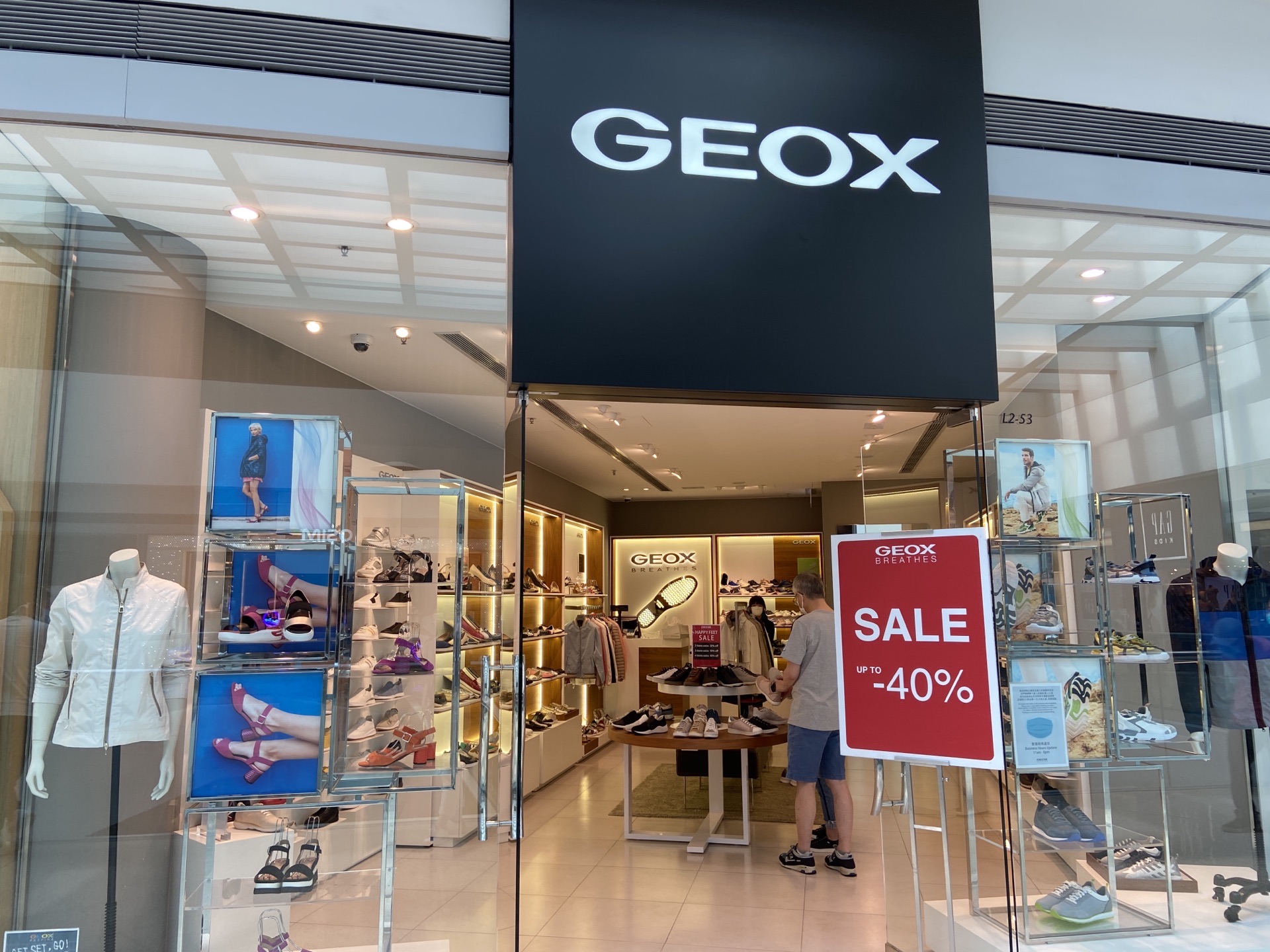 Shopping itineraries in GEOX in September (updated in 2023) - Trip.com