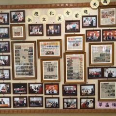 Jindou Restaurant User Photo