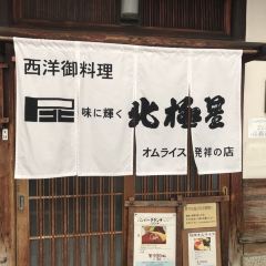 Hokkyokusei - Shinsaibashi Main Shop User Photo
