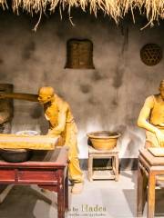 周村燒餅博物館