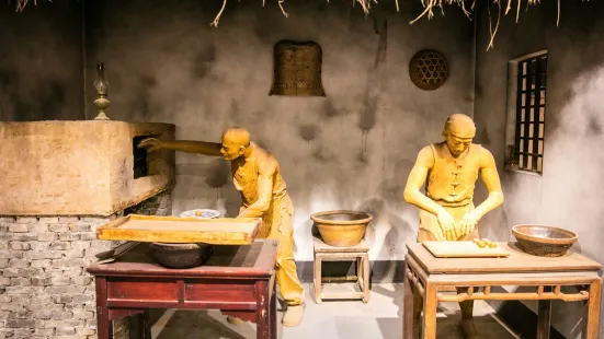 Zhoucun Scones Museum