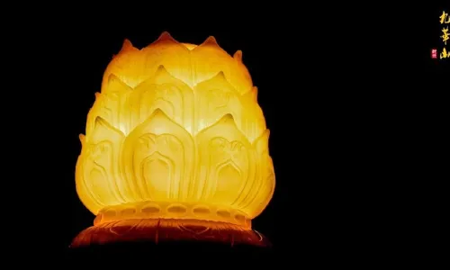 구화산 대원 문화원