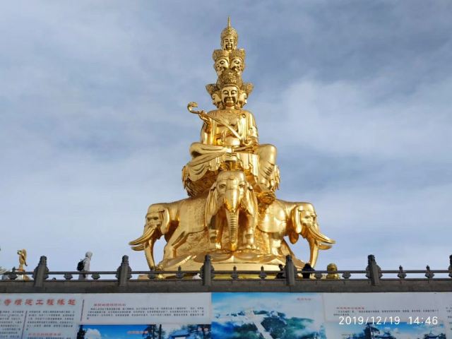 Emei Mountain