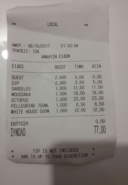 BAKALO Greek Eatery Mykonos