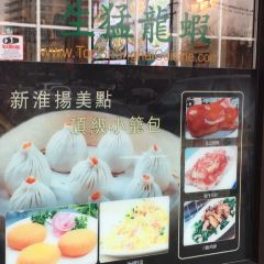 Top Shanghai Cuisine Restaurant張用戶圖片