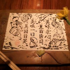 Umu Restaurant User Photo