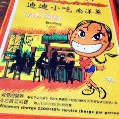 Didi Snack User Photo