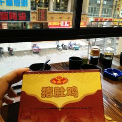 御鑫记猪肚鸡 ảnh của người dùng