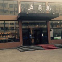 Wuyuehuafeiniuzizhu Barbecue Seafood Hot Pot User Photo