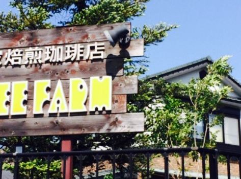 Coffee Farm