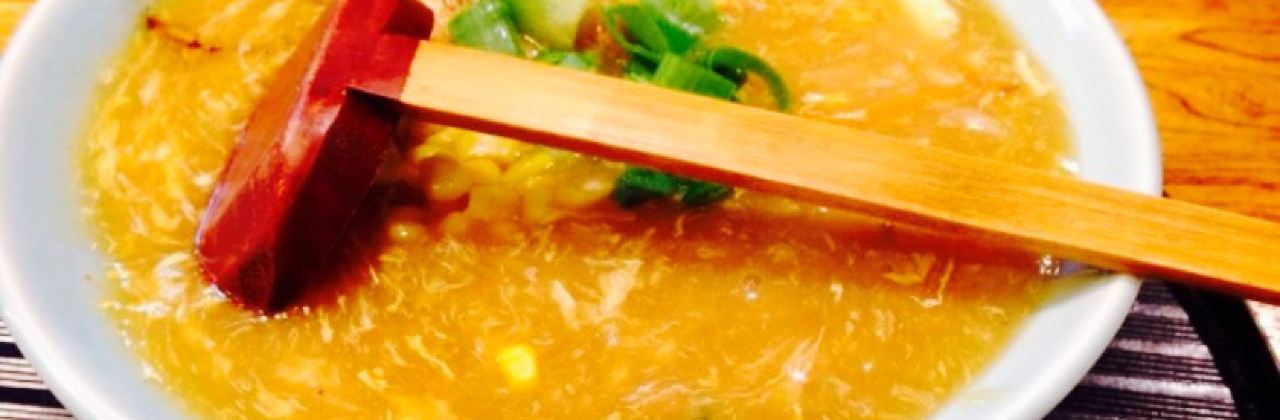 Sapporo Ramen Haibara