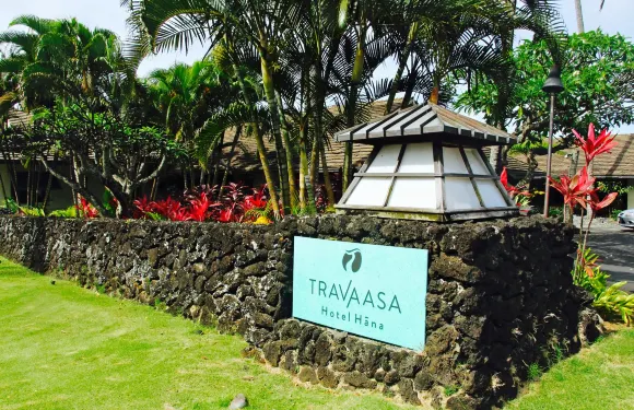 Hana Hotel Main Dining Room