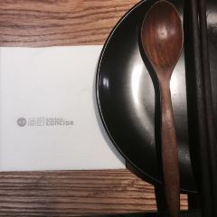 Jianchu Kitchen Concise (lingkong SOHO ) User Photo