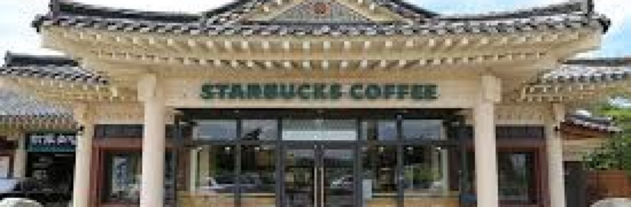 Starbucks Gyeongju Daereungwon