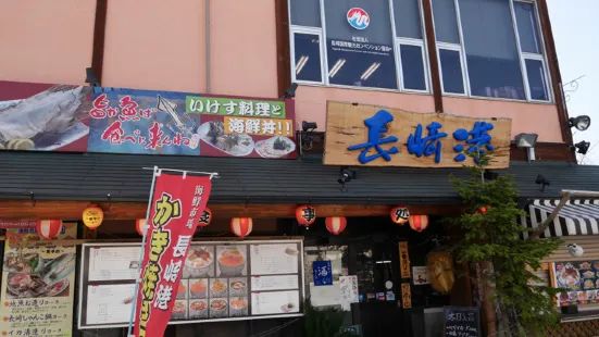 Seafood market Nagasakiko Dejima wharf