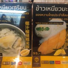 Silom Village Restaurant User Photo
