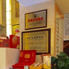 Xing HuaLou (FuZhou Road Main Branch) ảnh của người dùng