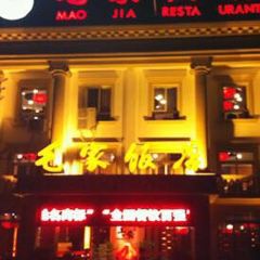 MAOJIA RESTAURANT User Photo