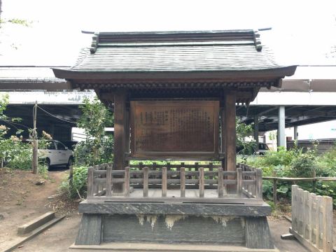 Utou Shrine