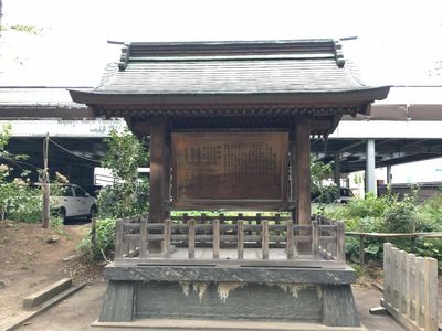Utou Shrine