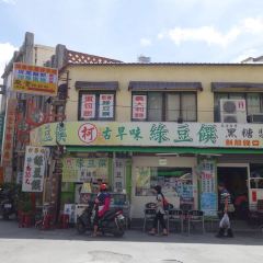 Kejialvdouzhuan User Photo