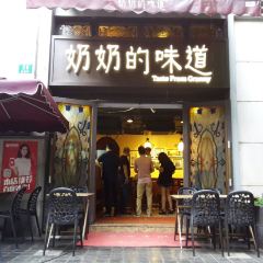 TASRE FROM GRANNY User Photo