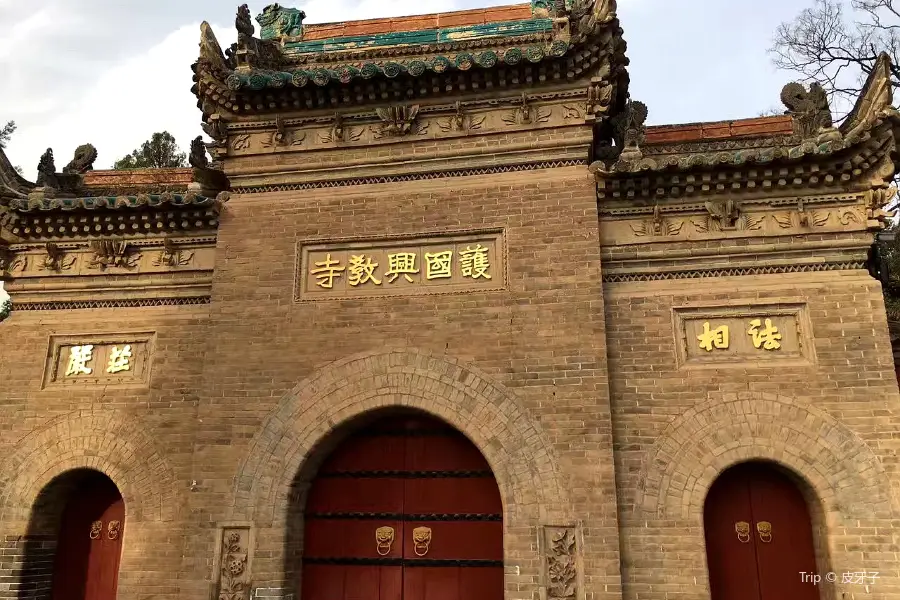 Huguo Xingjiao Temple