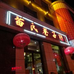 Miaoshijuanzi Chicken (xinhuiguojiduimian) User Photo