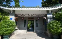 Canton Orchid Garden