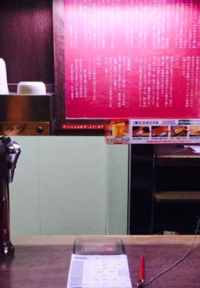 一蘭拉麵(新橋店)