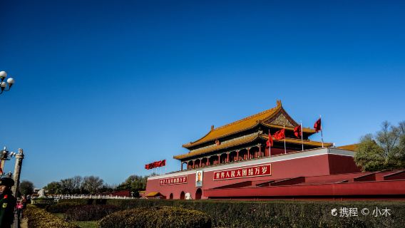 北京天安門廣場【升旗場次 四環內上門接 人工講解60分鐘】