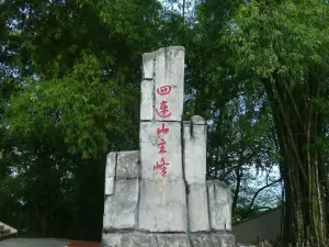 观景山庄