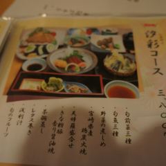 Shochu Hyuga Cuisine Shiosai User Photo