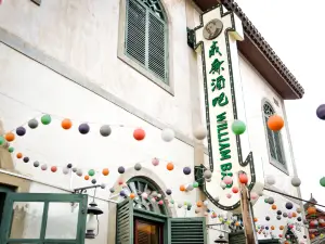 威廉·埃德加精品酒店西餐廳