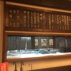 Houtou Fudou, Kawaguchiko Ekimae User Photo