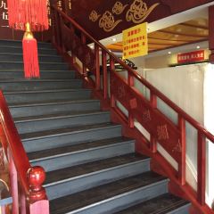 金隆兴(镜湖店) User Photo