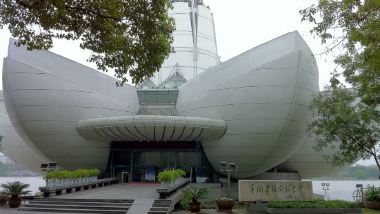 李叔同紀念館坐落於大瀛洲（叔同公園）洲畔湖上，其建築造型為一