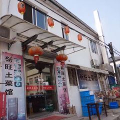 XIN WANG TU CAI GUAN User Photo