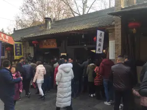 厚德麻花