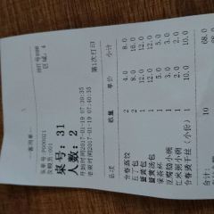 Yechun Teahouse User Photo